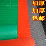 超厚！2.6MM地板塑胶 加厚 耐磨 防水pvc地板地胶地毯塑料防滑垫