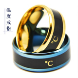 日韩创意数字温度智能戒指时尚潮男士戒指钛钢食指指环情侣戒指
