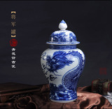 景德镇陶瓷器 仿古典青花瓷花瓶龙纹将军罐 家居装饰工艺品摆件