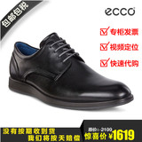 ECCO爱步男鞋2016新款商务正装皮鞋系带透气舒适 专柜正品602054