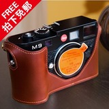E-COOL 徕卡 M Leica莱卡M9-P M9 M8 徕卡M-E皮套相机包半套手柄