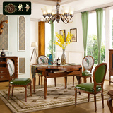 梵卡家具 美式乡村 可伸缩餐桌椅组合 实木小户型餐台 圆形吃饭桌
