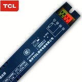 正品TCL YZ36X2D4C荧光灯电子镇流器 18W/36W一拖二 T8电子镇流器