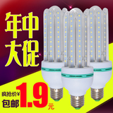 u型LED灯泡 玻璃led玉米灯泡E27螺口暖白家用光源 商用照明球泡灯