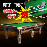 包邮美式黑8台球桌标准家用成人实木台球比赛多功能乒乓二合一桌