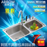 正品箭牌厨房加厚304不锈钢水槽双槽拉丝一体洗菜盆洗碗池带刀架