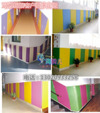 幼儿园软体墙垫 防撞墙垫PVC皮海绵护墙防碰墙贴安全垫软包定做