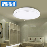 高迅 银边高效节能LED吸顶灯 现代简约高边白时尚客厅房间卧室灯