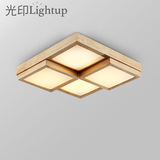 正方形原木智能北欧日式实木吸顶灯几何过道房间组合卧室客厅灯