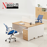 杭州办公桌椅组合 员工桌4人位单人电脑桌2人位职员桌屏风桌卡座