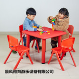 晨风幼儿园儿童学习桌小方桌塑料桌椅课桌椅积木桌子淘气堡小桌子