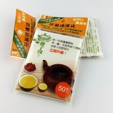 台湾进口茶要带一次性空茶包袋茶袋茶叶包过滤煲汤袋泡茶袋50枚