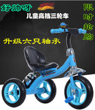 儿童三轮车脚踏车小孩自行车玩具车发泡轮带水壶2-3-4-5岁带框
