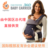 婴儿背带前抱式美国360多功能宝宝背带抱带横抱式新生儿儿童背巾