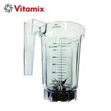 VITAMIX/维他美仕VM0109美国进口全营养调理机TNC5200香槟金 干杯