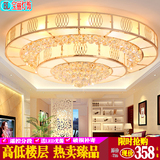 金色圆形客厅K9水晶灯 低楼层吸顶灯led灯具卧室餐厅遥控分段欧式