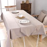 简约现代日式纯色棉麻桌旗咖啡厅布艺餐桌布茶几台布长方形宜家