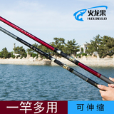 前打竿鱼竿定位竿日本进口碳素超轻超硬钓鱼竿套装特价渔具前打杆