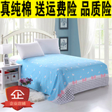床单单件纯棉斜纹蓝色蝴蝶结单人双人床单被罩枕套学生宿舍上下铺