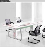 办公会议桌钢木简约板式条形白色小会议洽谈桌培训桌正品