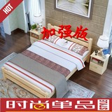 现代中式简易全实木床 双人1.8米单人大床1.5米 特价松木床木板床