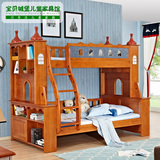美式城堡全实木儿童双层床上下铺子母床高低储物 书柜组合美莱屋