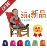 便携式学坐椅带婴儿餐椅带德国多功能宝宝安全座椅固定套背带新款