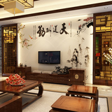 中式古典水墨书法壁画客厅卧室电视背景墙3d立体墙纸壁画天道酬勤