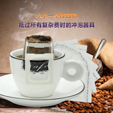 挂耳咖啡滤袋咖啡粉过滤纸袋日本进口材质滴滤式手冲咖啡滤纸包邮
