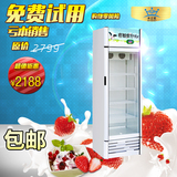 包邮商用酸奶机商用全自动冷藏一体酸奶机现酿酸奶发酵机268L酸奶