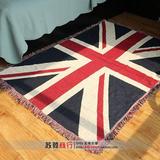 出口北欧米字旗棉线毯编织床尾毯沙发毯加厚多功能装饰毯子沙发垫