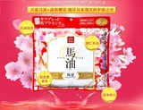 日本SPC/Lishan马油胎盘素精华薏仁美白补水保湿面膜38片樱花包邮