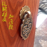 仿古中式纯铜拉手 古典橱柜门全铜配件 红木家具单孔复古祥云把手