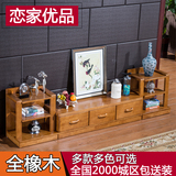 现代简约纯橡木实木电视柜茶几组合中式小户型客厅可伸缩储物地柜