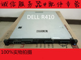 DELL戴尔R410服务器R710/C2100/2950/X3650 1U 2U二手服务器主机