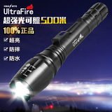 神火X7强光手电筒可充电LED超氙气灯超亮远射战术军家用狩猎打猎