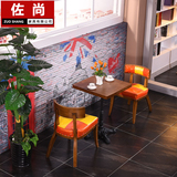 美式复古时尚咖啡厅桌椅组合西餐厅个性拼色主题餐厅餐桌椅组合