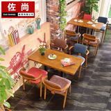 北欧时尚咖啡厅桌椅西餐厅桌椅甜品奶茶连锁餐饮店实木餐桌椅组合