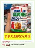 加拿大直邮Ironkids Gummies小铁人DHA儿童omega-3鱼油软糖200粒