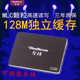 台酷TK750-120G固态硬盘ssd128g 128M缓存2.5英寸SATA3台式笔记本