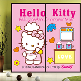 窗户贴画KT猫helloKitty衣柜贴浴室门贴纸玻璃贴膜可爱卡通全遮光