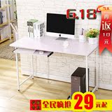 时尚简约简易电脑桌带键盘托家用办公桌书桌笔记本台式机钢木家具