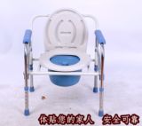 病人残疾人孕妇老人坐便椅座便凳坐便器坐厕椅大便椅不锈钢折叠