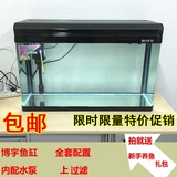 包邮博宇80CM1米 中型 鱼缸水族箱观赏鱼缸玻璃 封闭式独立式鱼缸