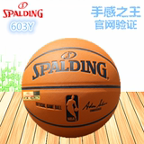 正品斯伯丁篮球NBA233比赛专用水泥地真皮牛皮74-603y官方旗舰店