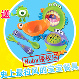 美国Nuby小怪兽餐具套餐碗叉勺套组 小花餐盘子零食盒 儿童3D餐具
