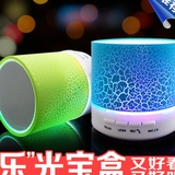 最新款无线蓝牙音箱迷你便携插卡音响低音炮MP3手机播放器带彩灯