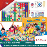 超大号飞行棋地毯式大富翁玩具地毯垫儿童游戏棋六一儿童节礼物