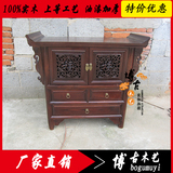 仿古中式家具小福字柜储物柜明清古典实木榆木餐边柜小鞋柜茶水柜