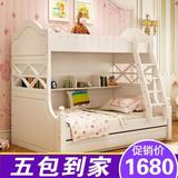 韩式儿童床上下床男女孩高低床子母床双层床成人母子拖床组合家具